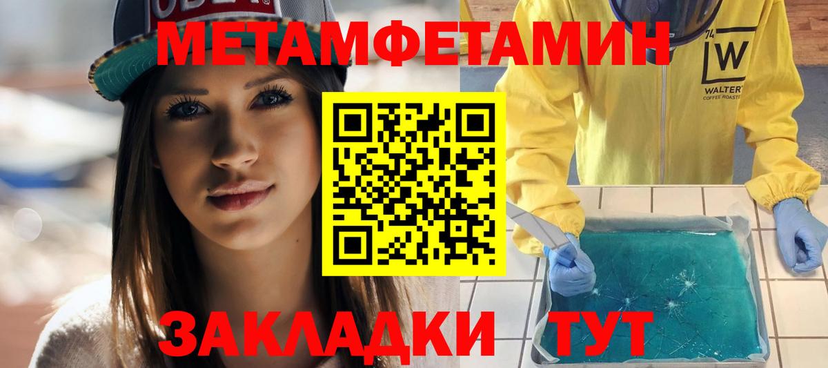 Мурманск  kraken ССЫЛКА  Вход с VPN  АМФ 97%  АМФЕТАМИН 