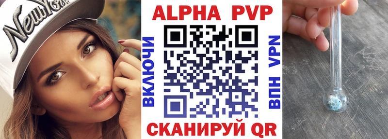 Alpha-PVP кристаллы  Мурманск 