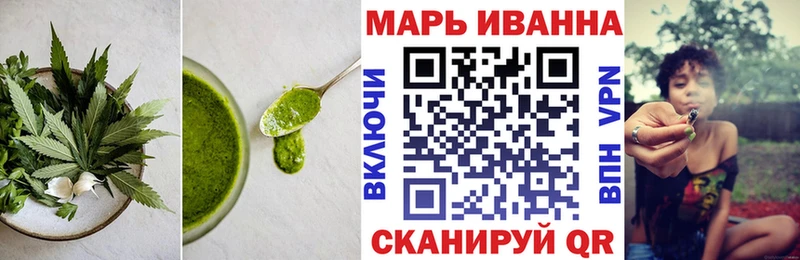 цены   Мурманск  Печенье с ТГК конопля 