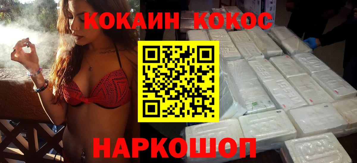 Мурманск  Экстази  Вход с VPN  Гашиш  Марихуана  Меф МЯУ МЯУ кристаллы 