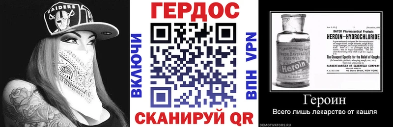 Героин герыч  купить   Мурманск 
