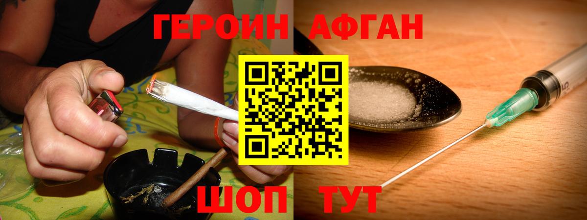 Кокаин Мурманск