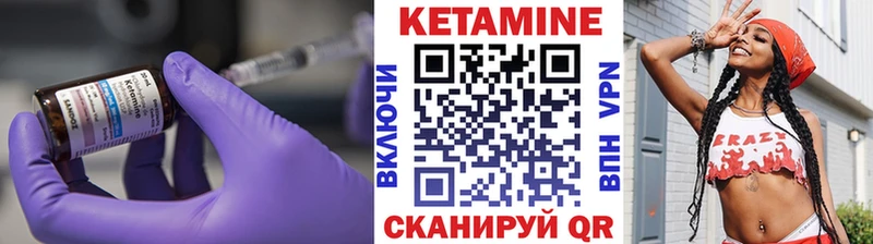 Кетамин ketamine  Мурманск 