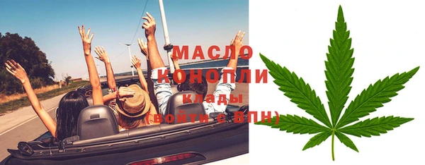 ПСИЛОЦИБИНОВЫЕ ГРИБЫ Бронницы