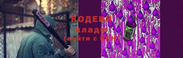 ПСИЛОЦИБИНОВЫЕ ГРИБЫ Бронницы