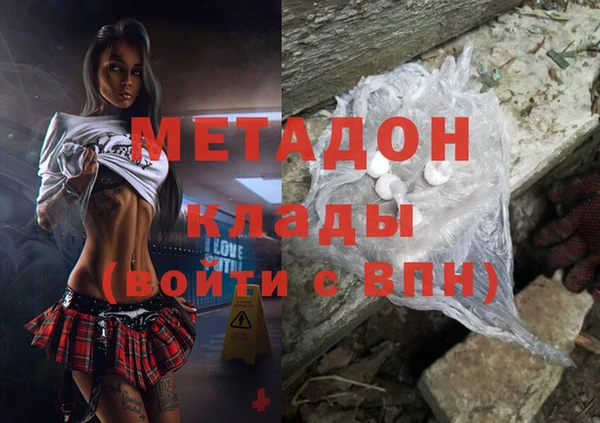 ПСИЛОЦИБИНОВЫЕ ГРИБЫ Бронницы