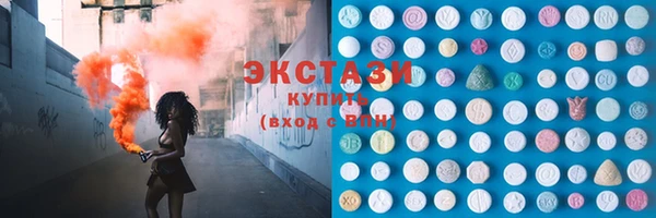 спиды Бородино