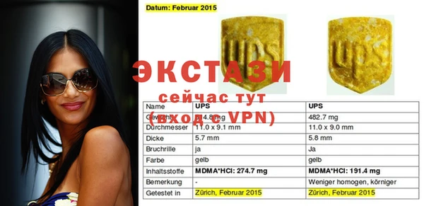 наркотики Бугульма