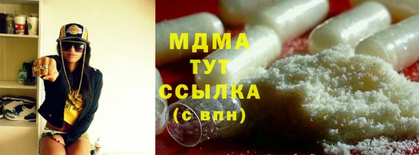 ПСИЛОЦИБИНОВЫЕ ГРИБЫ Бронницы