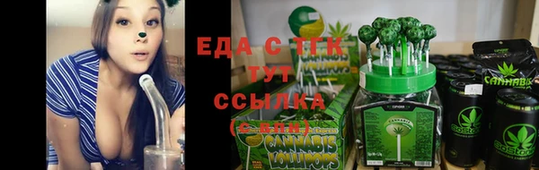наркотики Бугульма