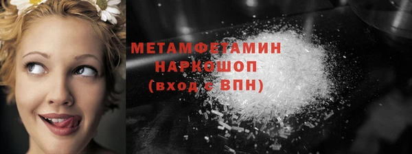 спиды Бородино