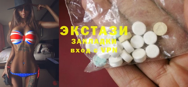 наркотики Бугульма