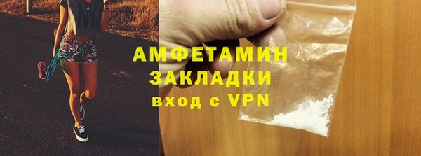 ПСИЛОЦИБИНОВЫЕ ГРИБЫ Бронницы