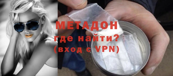 ПСИЛОЦИБИНОВЫЕ ГРИБЫ Бронницы