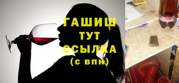 спиды Бородино