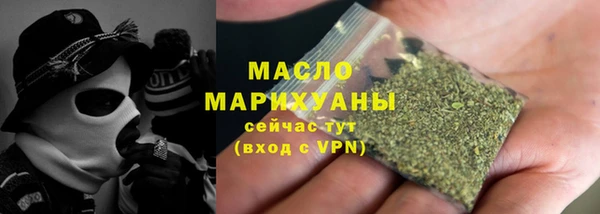 наркотики Бугульма
