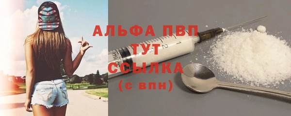 наркотики Бугульма