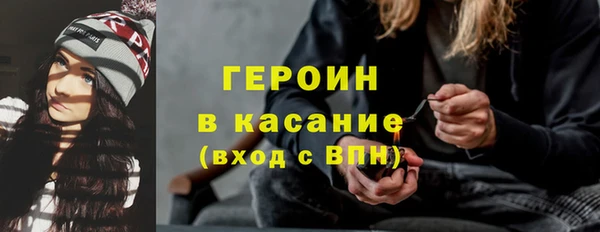 ПСИЛОЦИБИНОВЫЕ ГРИБЫ Бронницы