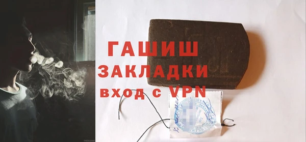 наркотики Бугульма