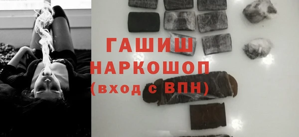 ПСИЛОЦИБИНОВЫЕ ГРИБЫ Бронницы