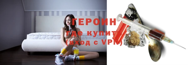 спиды Бородино