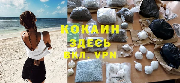 наркотики Бугульма