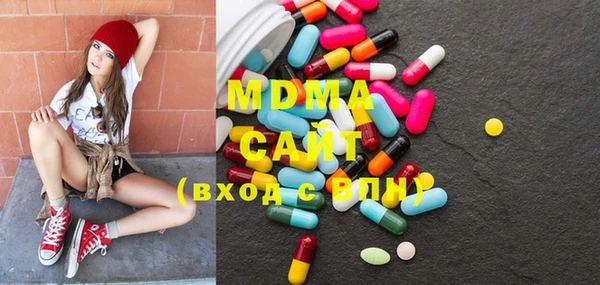 спиды Бородино