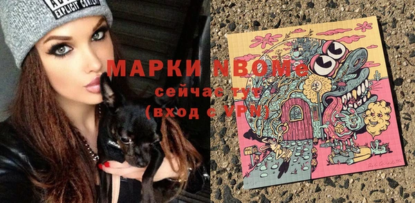 наркотики Бугульма