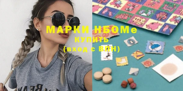 спиды Бородино