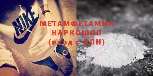 ПСИЛОЦИБИНОВЫЕ ГРИБЫ Бронницы