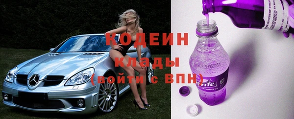 ПСИЛОЦИБИНОВЫЕ ГРИБЫ Бронницы