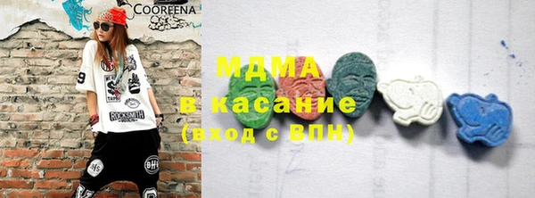 спиды Бородино