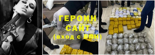 наркотики Бугульма