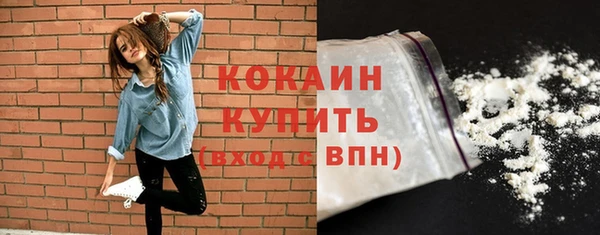 наркотики Бугульма