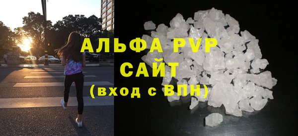 наркотики Бугульма