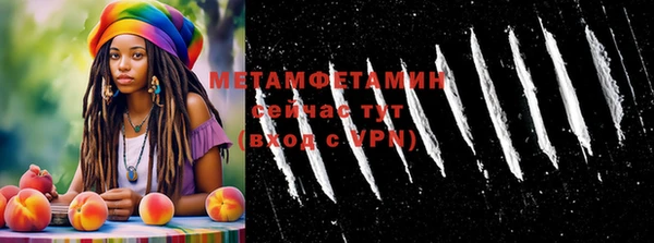 ПСИЛОЦИБИНОВЫЕ ГРИБЫ Бронницы