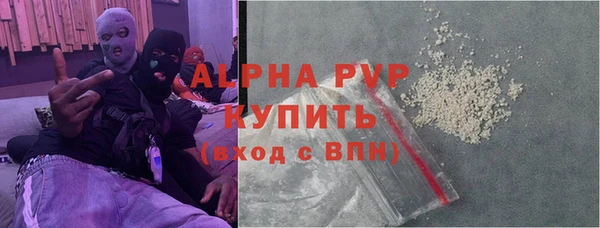 ПСИЛОЦИБИНОВЫЕ ГРИБЫ Бронницы