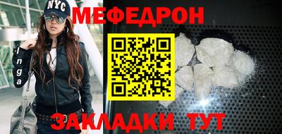mdma Ипатово