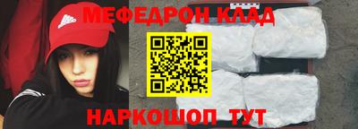 прущие крисы Ирбит
