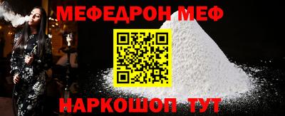 прущие крисы Ирбит