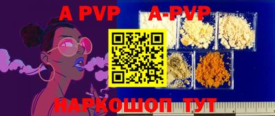 прущие крисы Ирбит