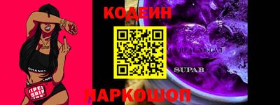 прущие крисы Ирбит