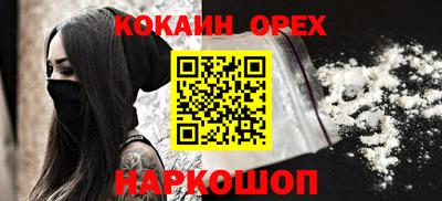 герыч Изобильный