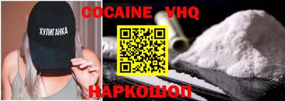 герыч Изобильный