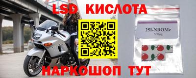 spice Славянск-на-Кубани