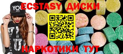 mdma Ипатово