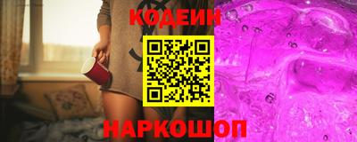 прущие крисы Ирбит