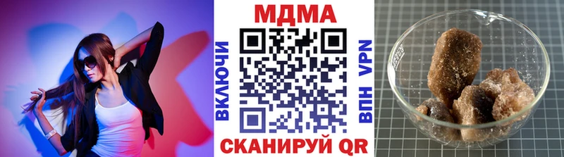 продажа наркотиков  Мурманск  МДМА кристаллы 