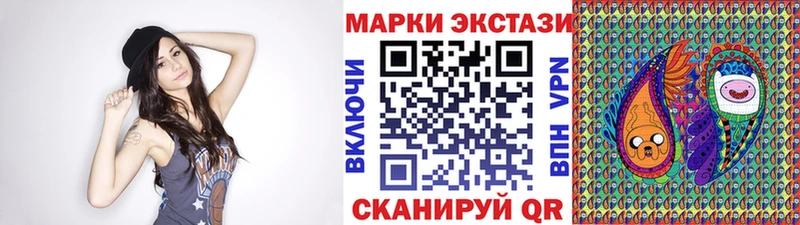 Марки NBOMe 1500мкг  Мурманск 
