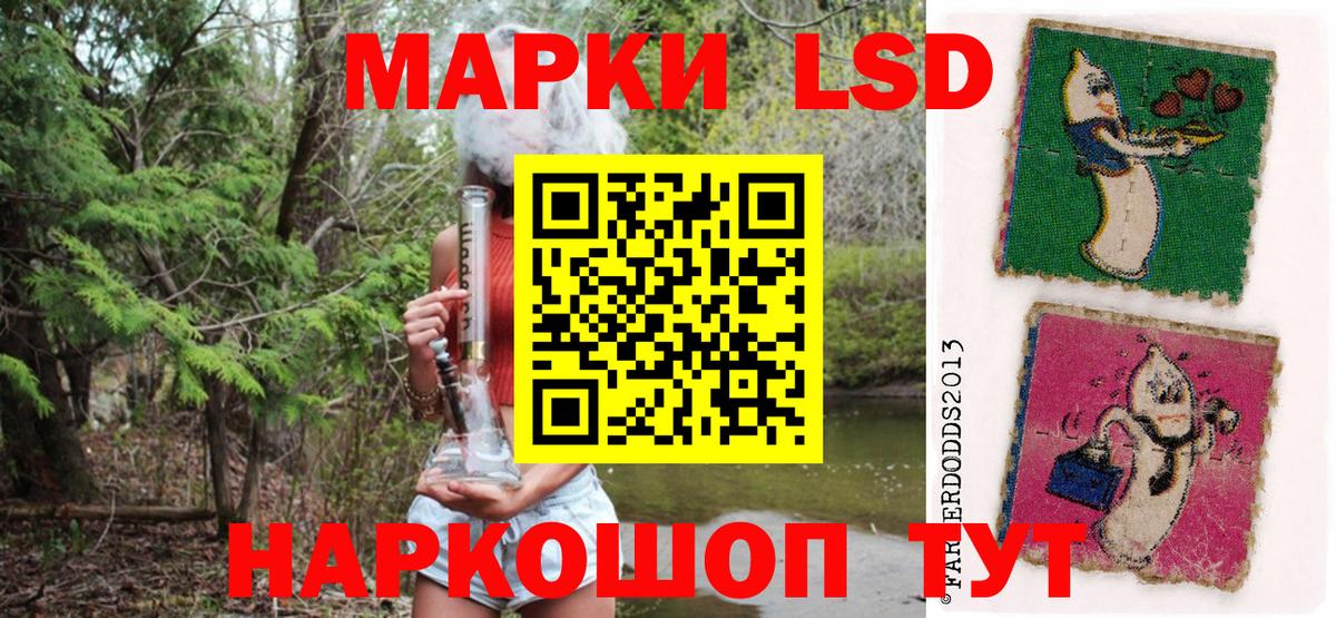 Марки NBOMe  Наркотические марки 1,5мг  Наркотические марки 1,5мг  Вход с VPN  Мурманск 